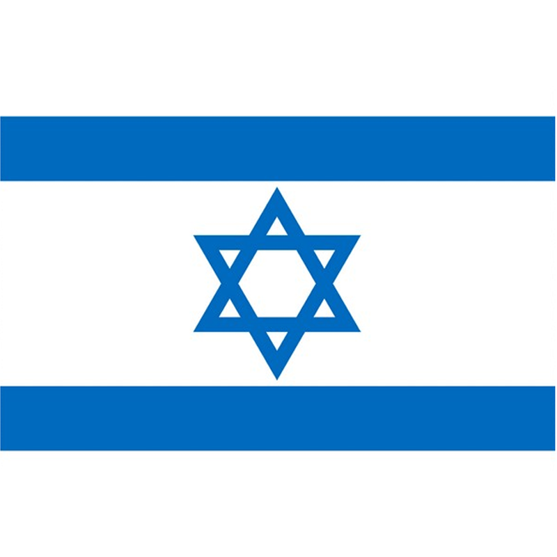 Inaugurada la primera estación de servicio de hidrógeno de Israel